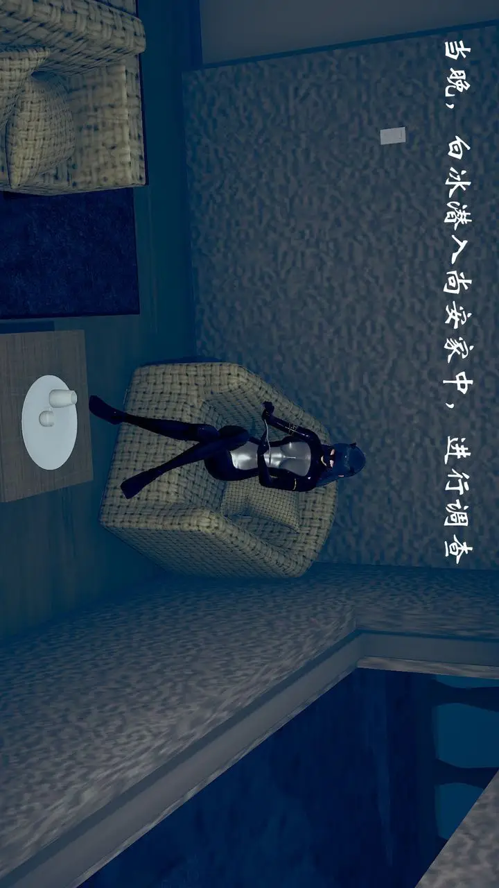 漫画《[3D]为所欲为》08第27张图