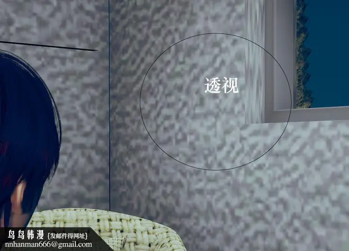 漫画《[3D]为所欲为》08第34张图
