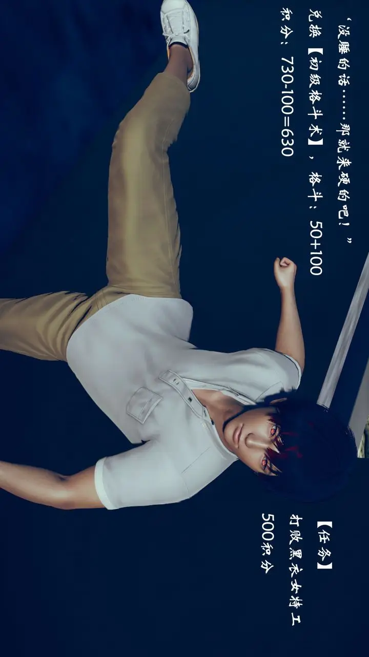 漫画《[3D]为所欲为》08第42张图