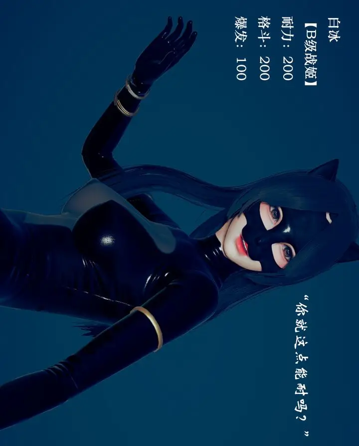 漫画《[3D]为所欲为》08第48张图