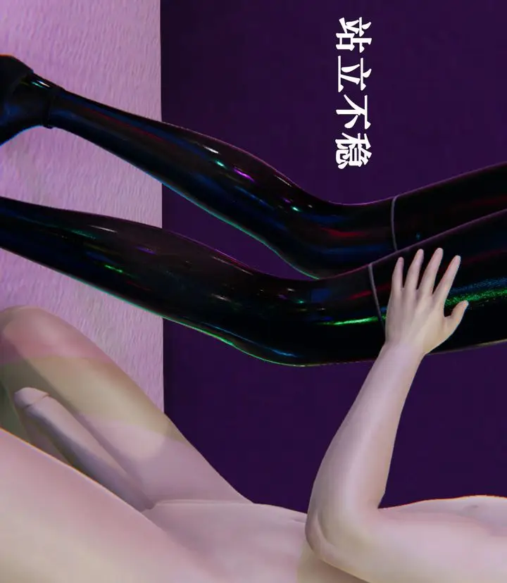 漫画《[3D]为所欲为》22第10张图