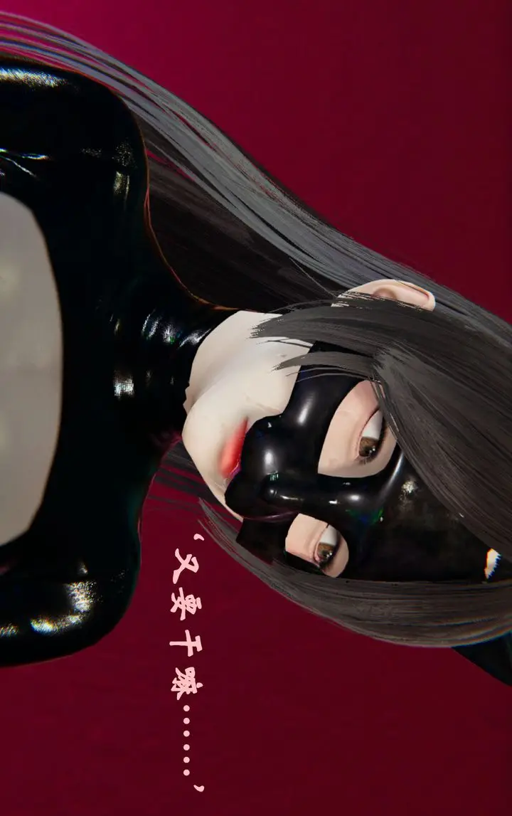 漫画《[3D]为所欲为》22第12张图
