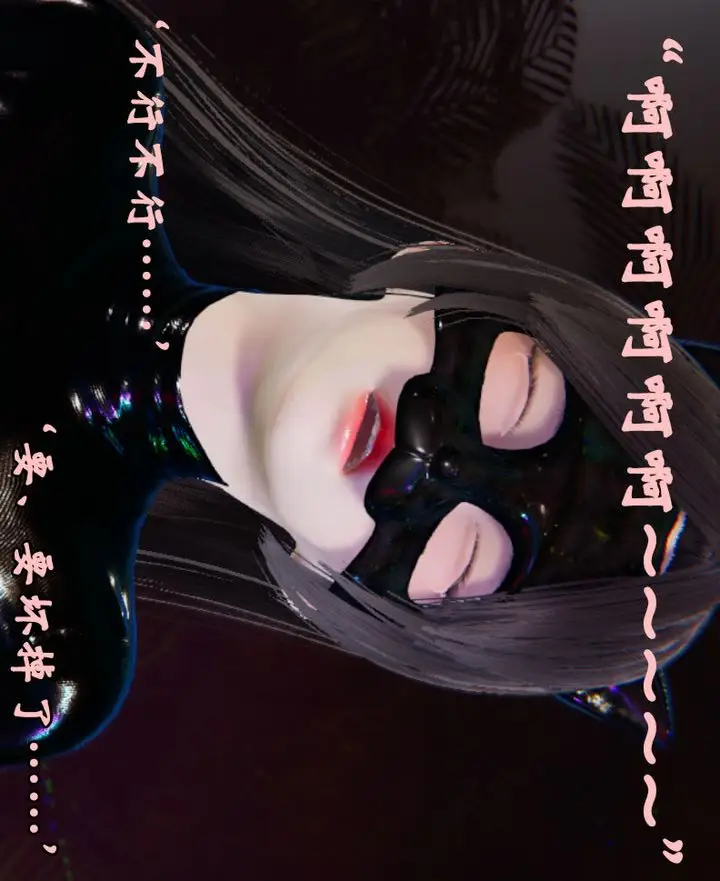 漫画《[3D]为所欲为》22第20张图