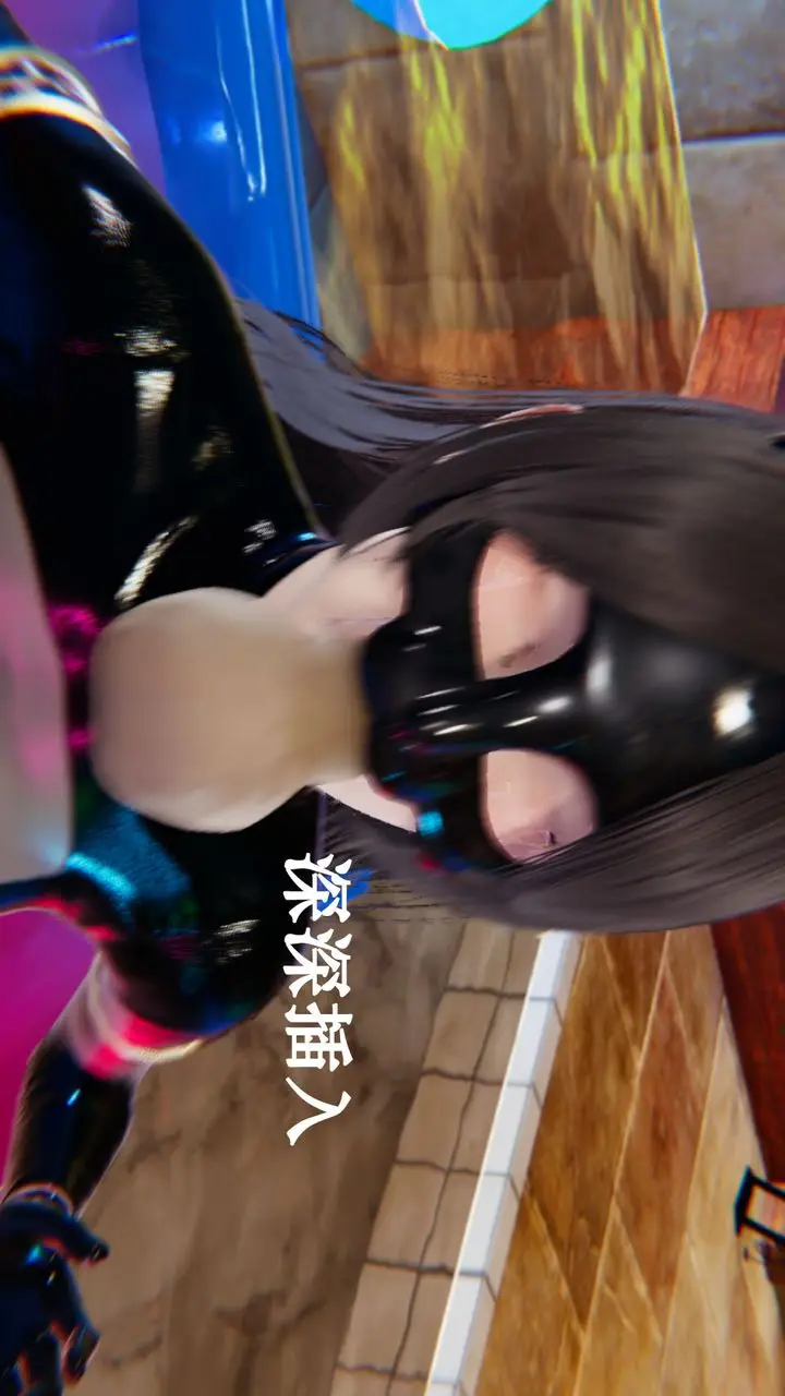 漫画《[3D]为所欲为》22第3张图