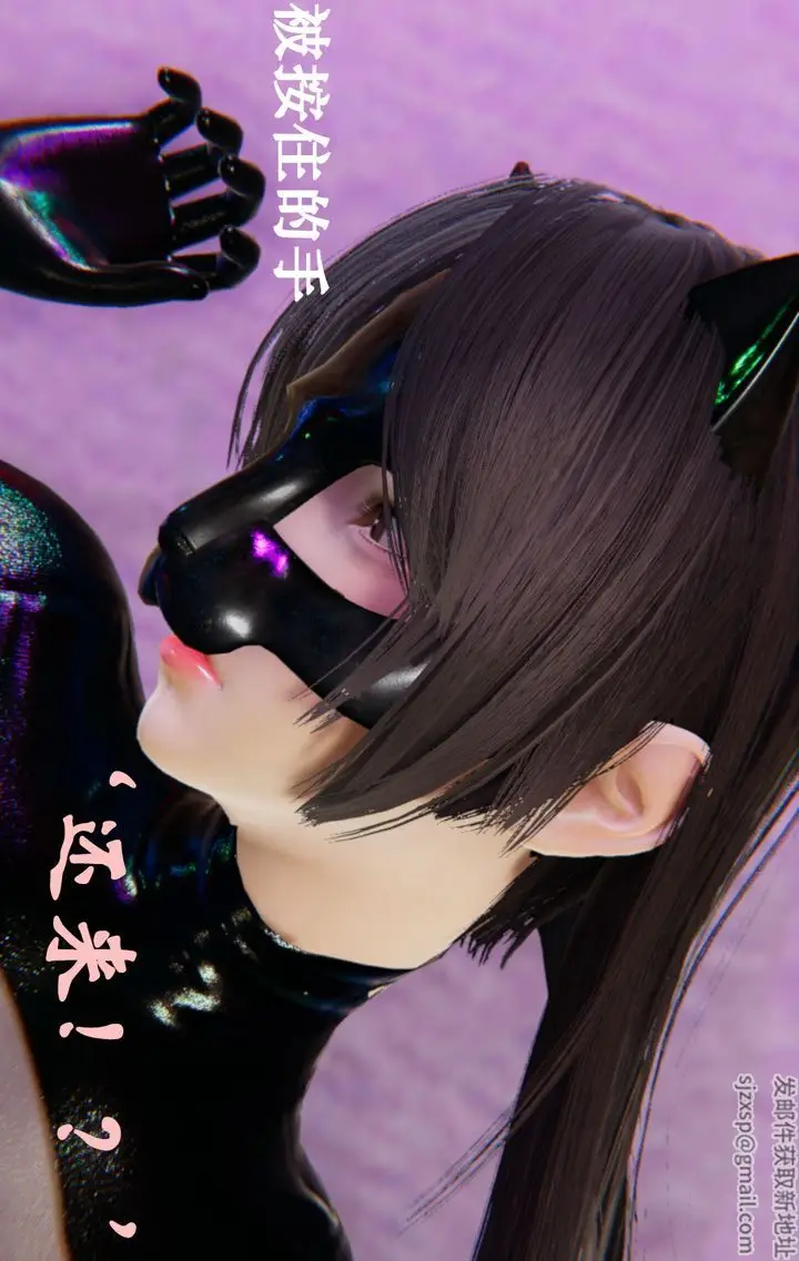 漫画《[3D]为所欲为》22第37张图