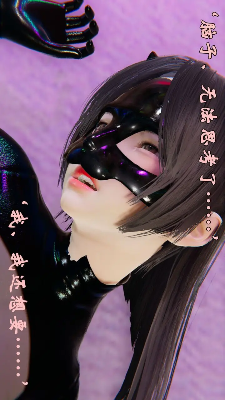漫画《[3D]为所欲为》22第49张图