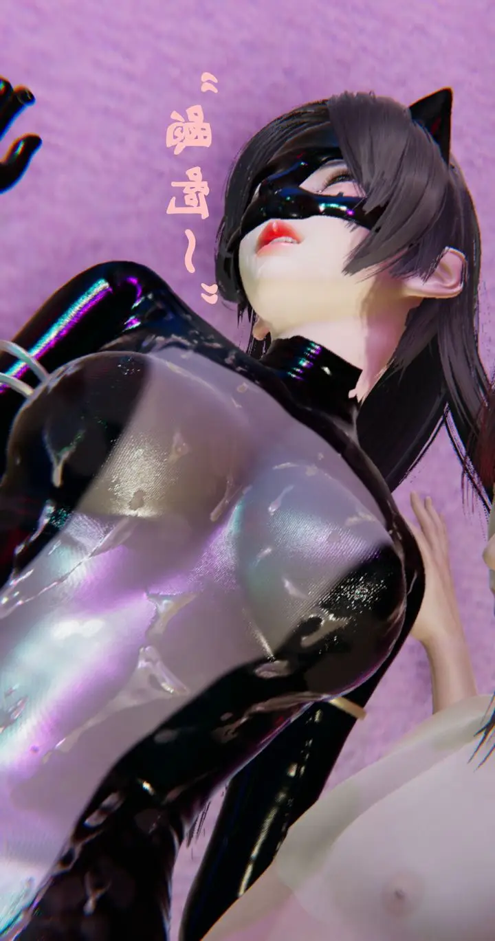 漫画《[3D]为所欲为》22第54张图
