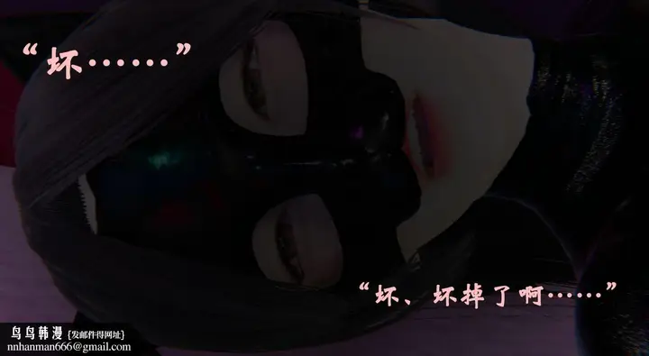 漫画《[3D]为所欲为》22第56张图