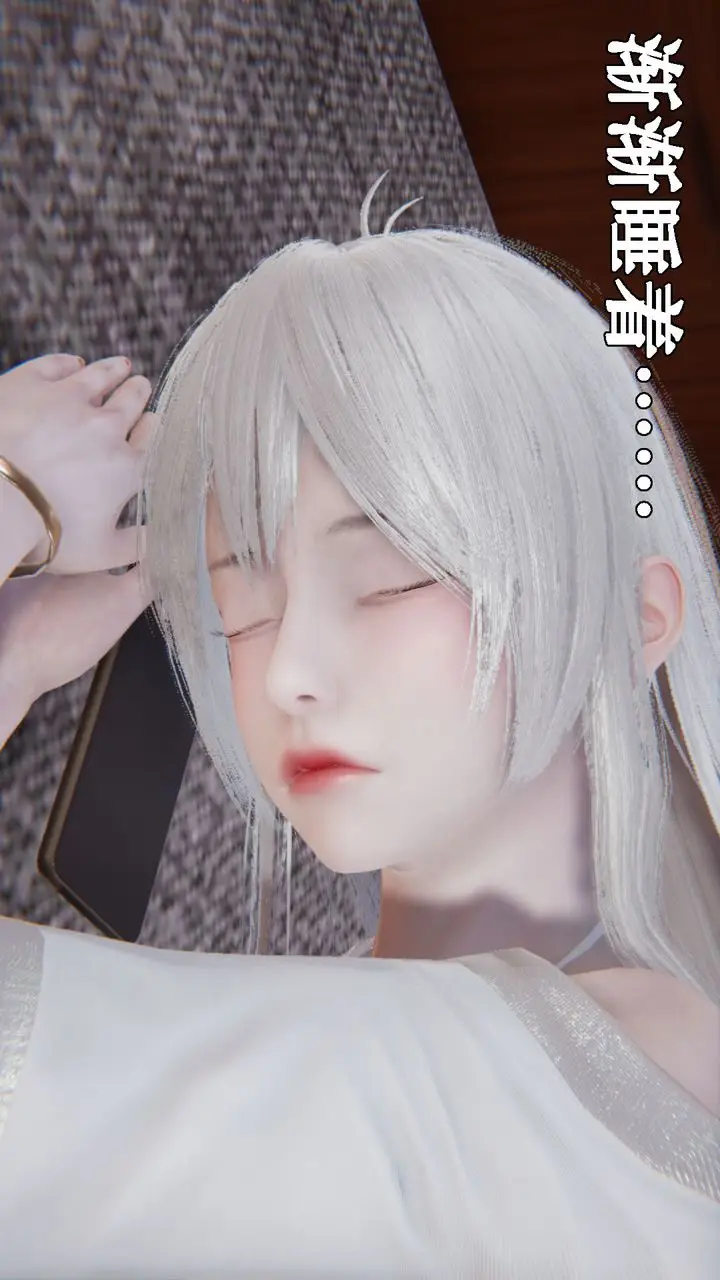 漫画《[3D]为所欲为》25第10张图
