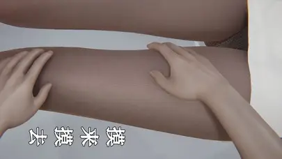 漫画《[3D]为所欲为》25第18张图