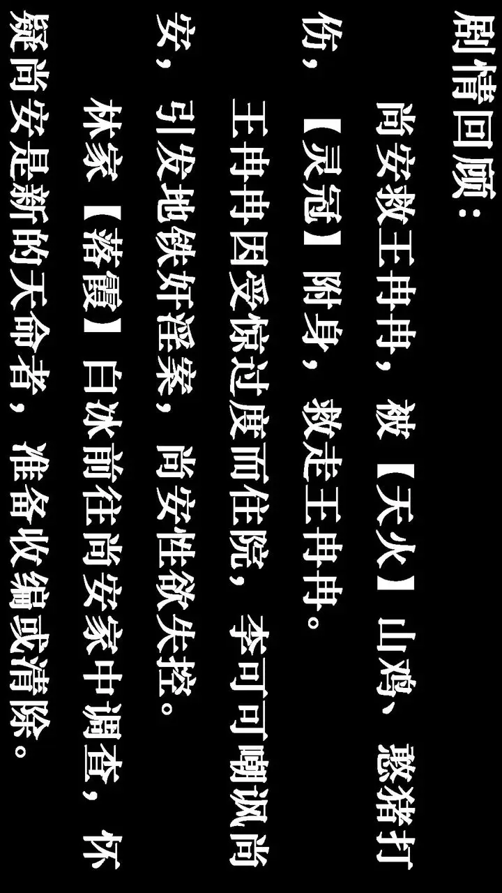 漫画《[3D]为所欲为》25第3张图