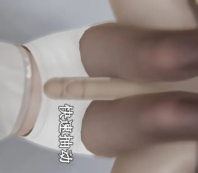 漫画《[3D]为所欲为》25第32张图