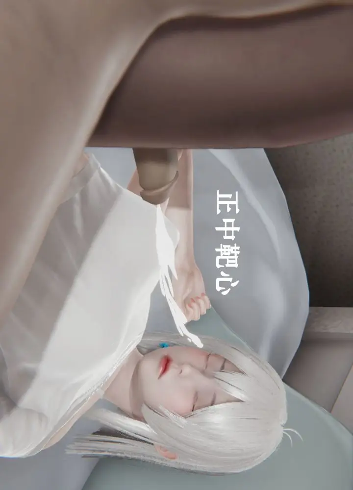 漫画《[3D]为所欲为》25第34张图
