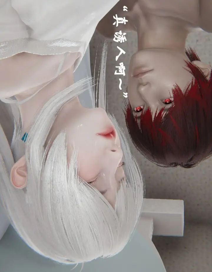 漫画《[3D]为所欲为》25第42张图