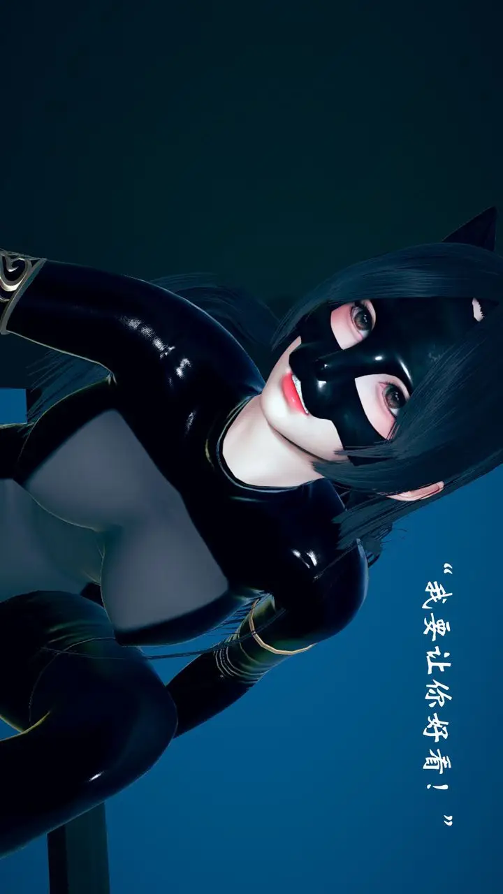 漫画《[3D]为所欲为》09第14张图