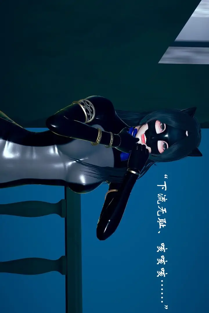 漫画《[3D]为所欲为》09第28张图