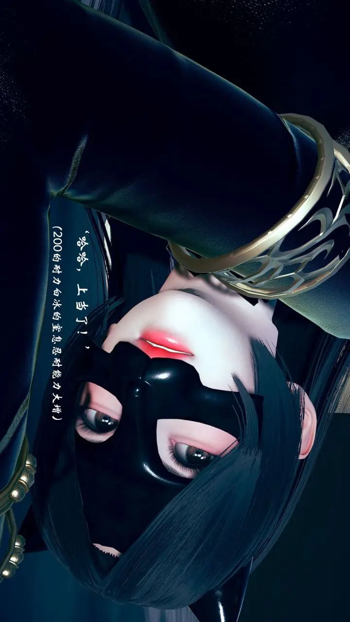 漫画《[3D]为所欲为》09第42张图