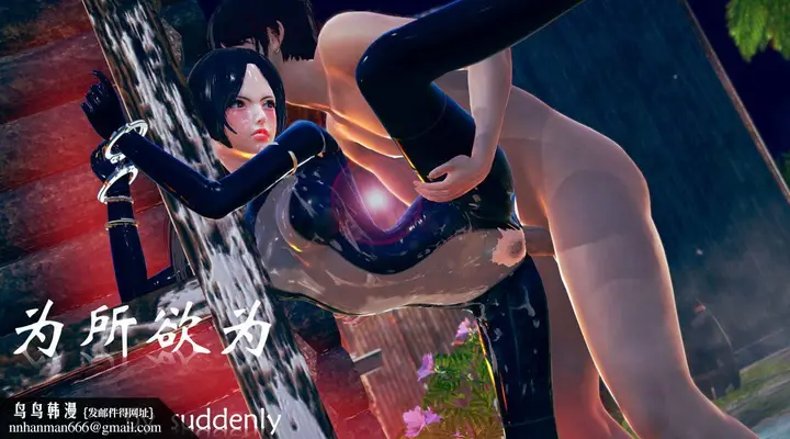 漫画《[3D]为所欲为》09第65张图