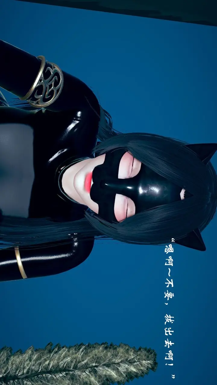 漫画《[3D]为所欲为》09第8张图