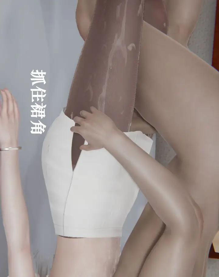 漫画《[3D]为所欲为》26第5张图