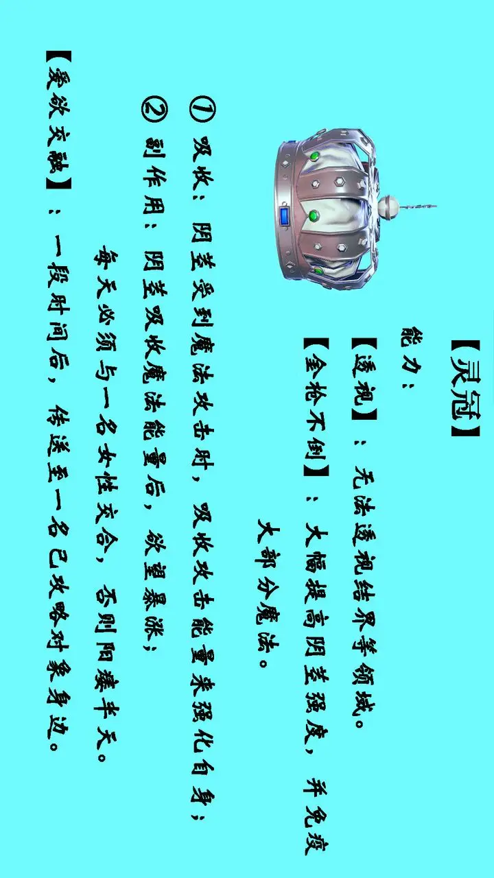 漫画《[3D]为所欲为》26第56张图