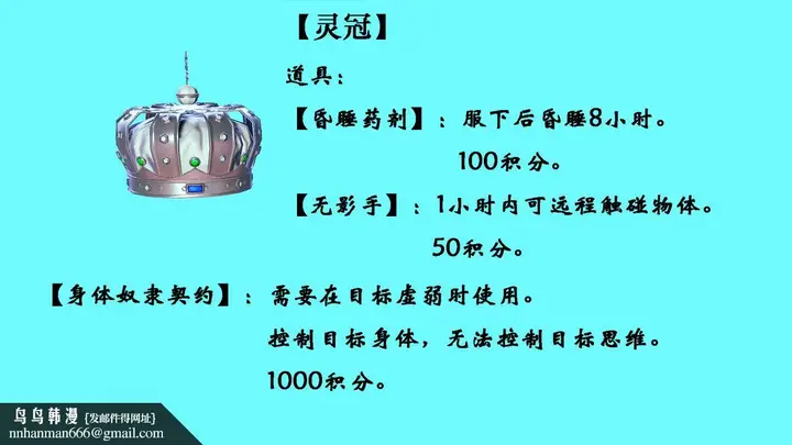 漫画《[3D]为所欲为》26第57张图