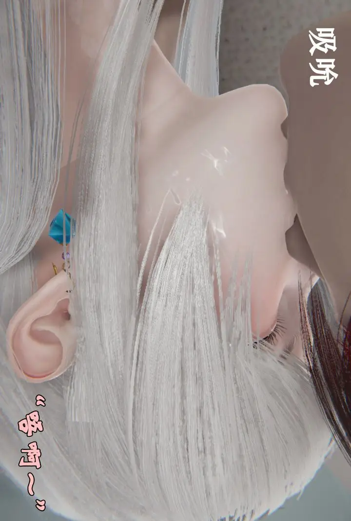 漫画《[3D]为所欲为》26第8张图