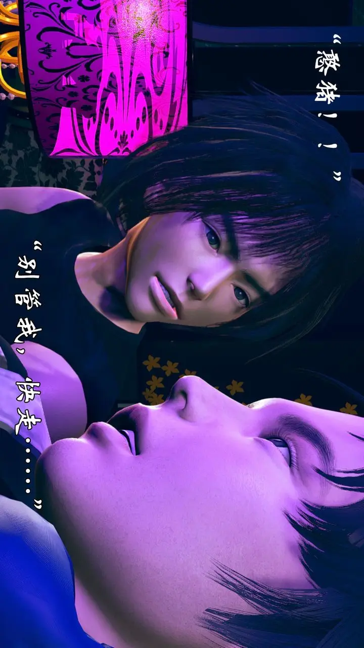 漫画《[3D]为所欲为》14第24张图