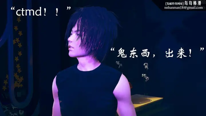 漫画《[3D]为所欲为》14第26张图