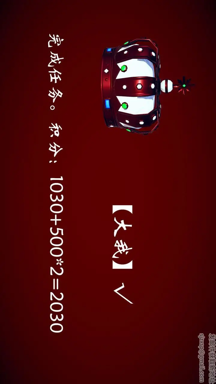 漫画《[3D]为所欲为》14第35张图