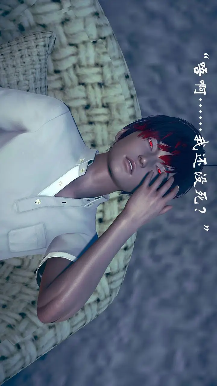 漫画《[3D]为所欲为》14第46张图