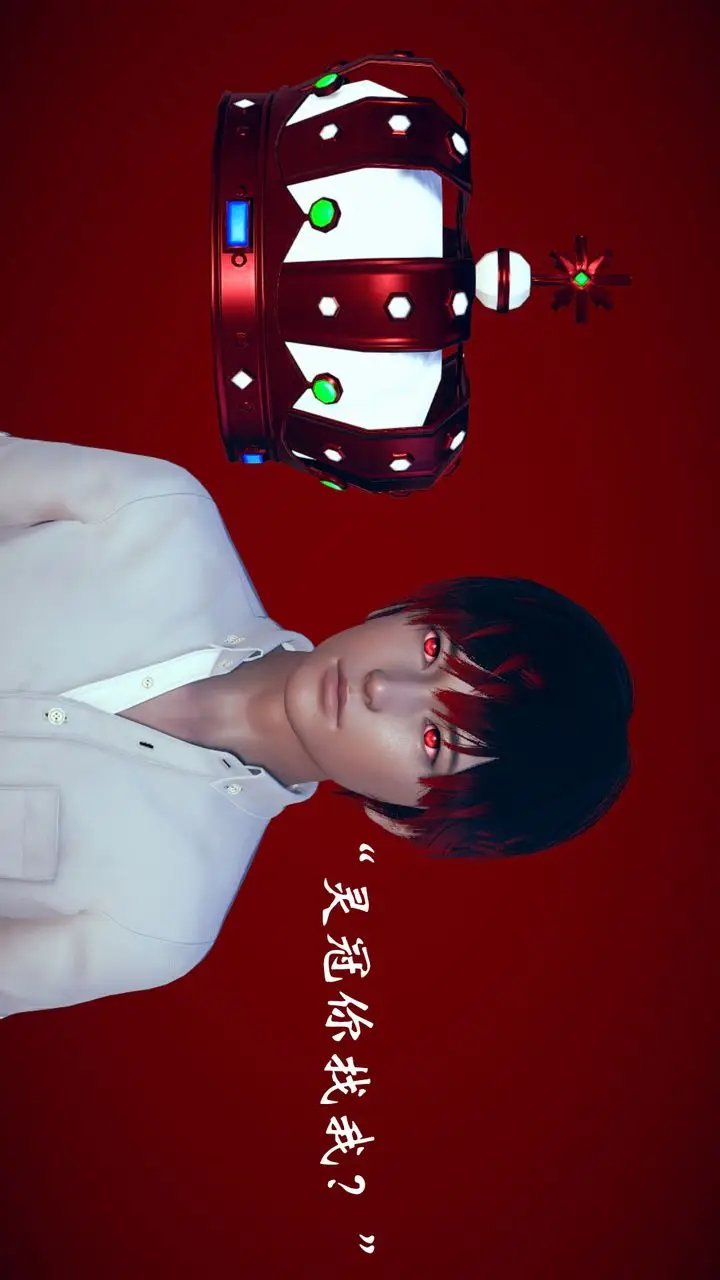 漫画《[3D]为所欲为》14第5张图