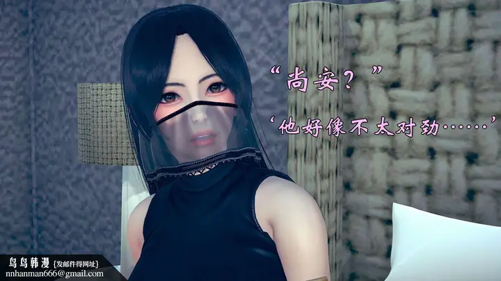 漫画《[3D]为所欲为》14第50张图