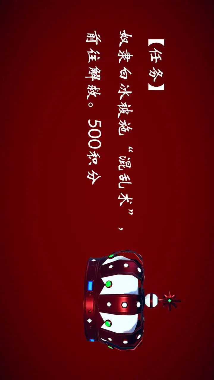 漫画《[3D]为所欲为》14第6张图