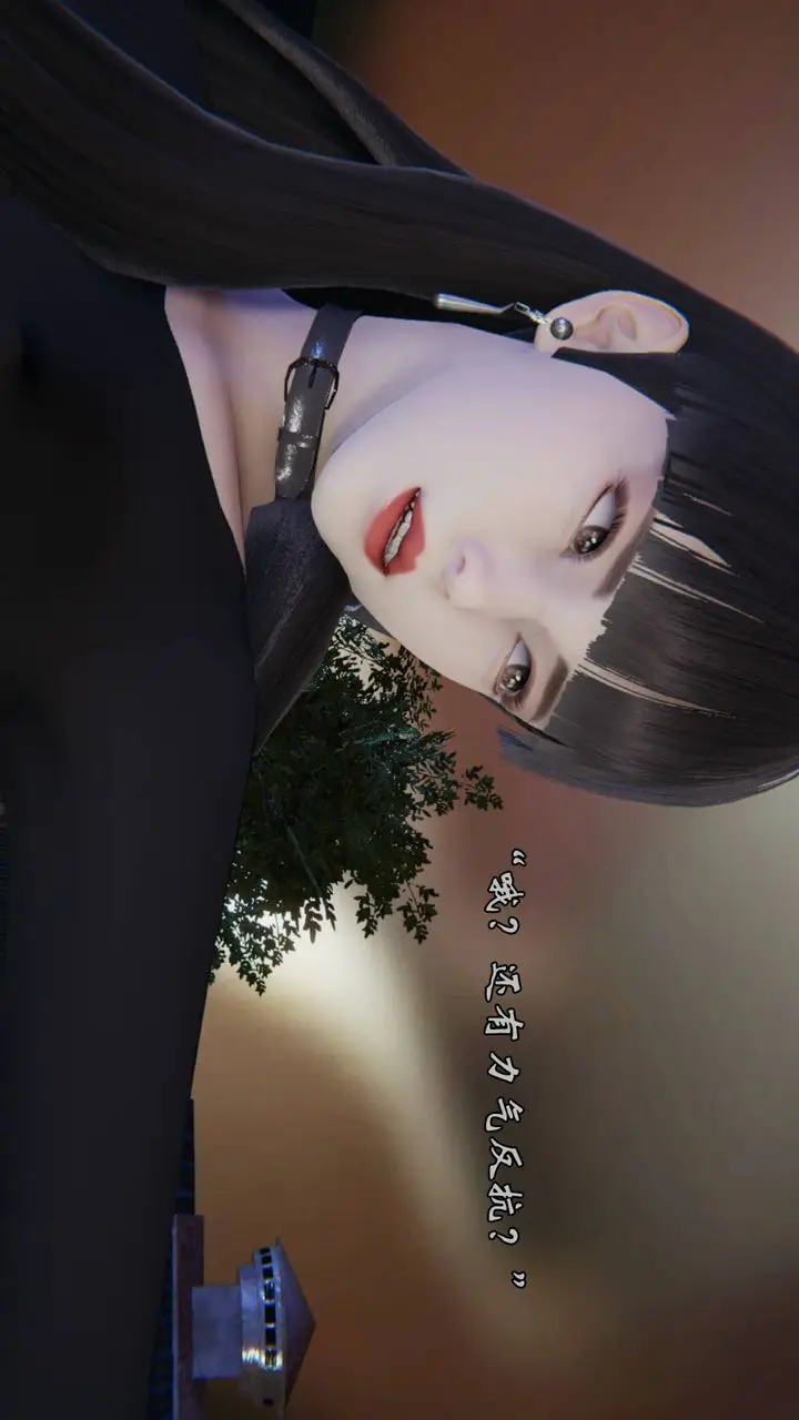 漫画《[3D]为所欲为》53第14张图