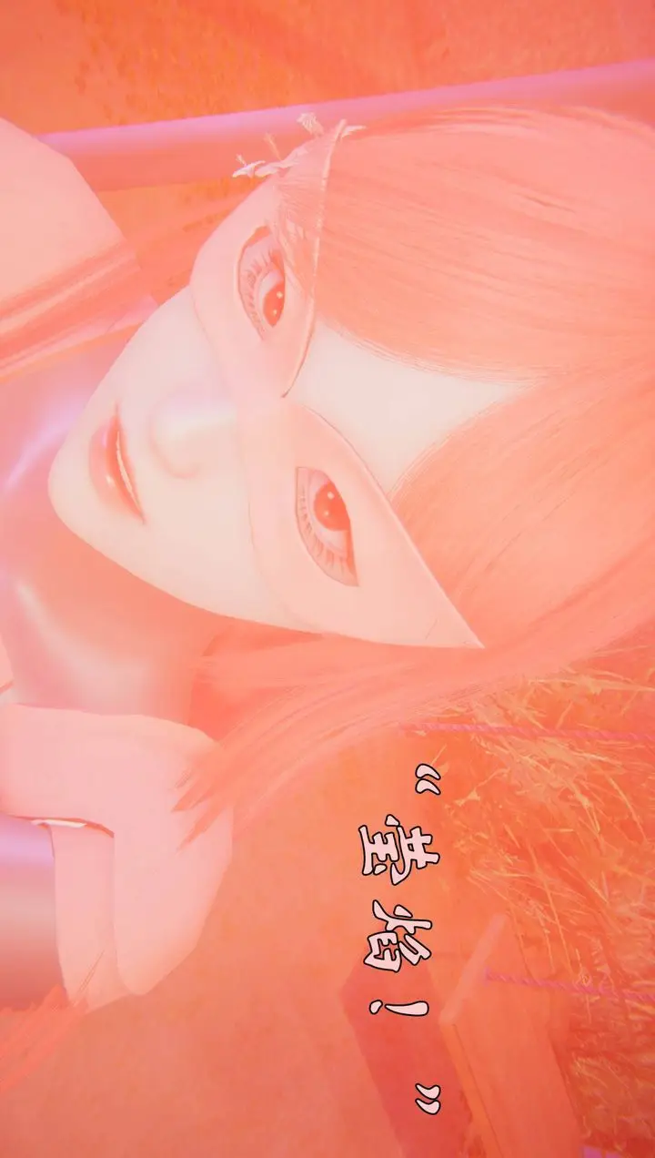 漫画《[3D]为所欲为》53第21张图