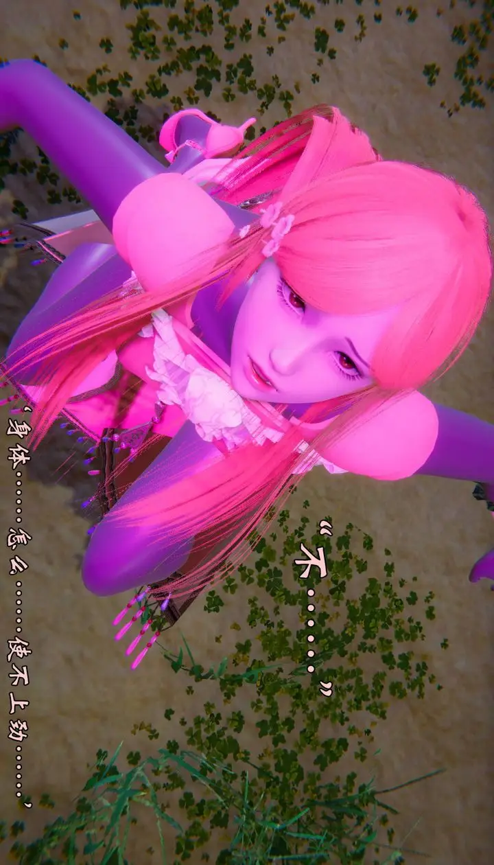 漫画《[3D]为所欲为》53第28张图