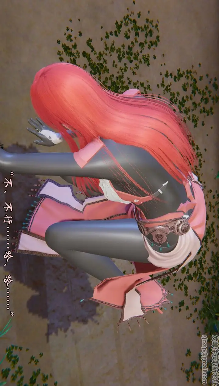 漫画《[3D]为所欲为》53第29张图