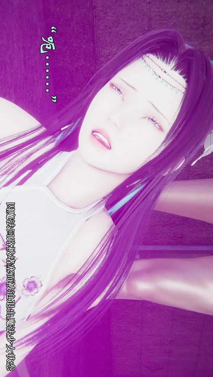 漫画《[3D]为所欲为》53第37张图