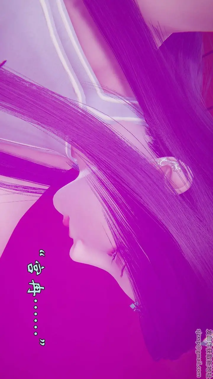 漫画《[3D]为所欲为》53第39张图