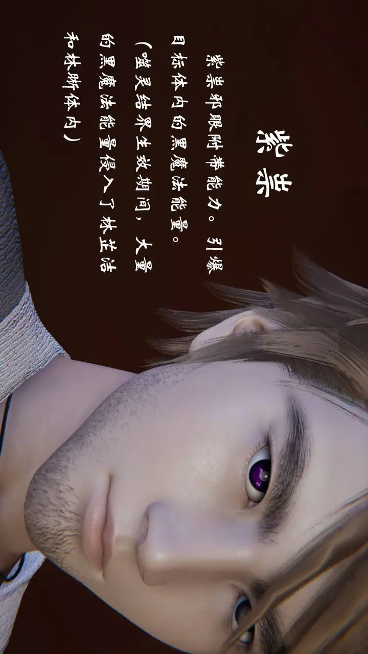 漫画《[3D]为所欲为》53第44张图