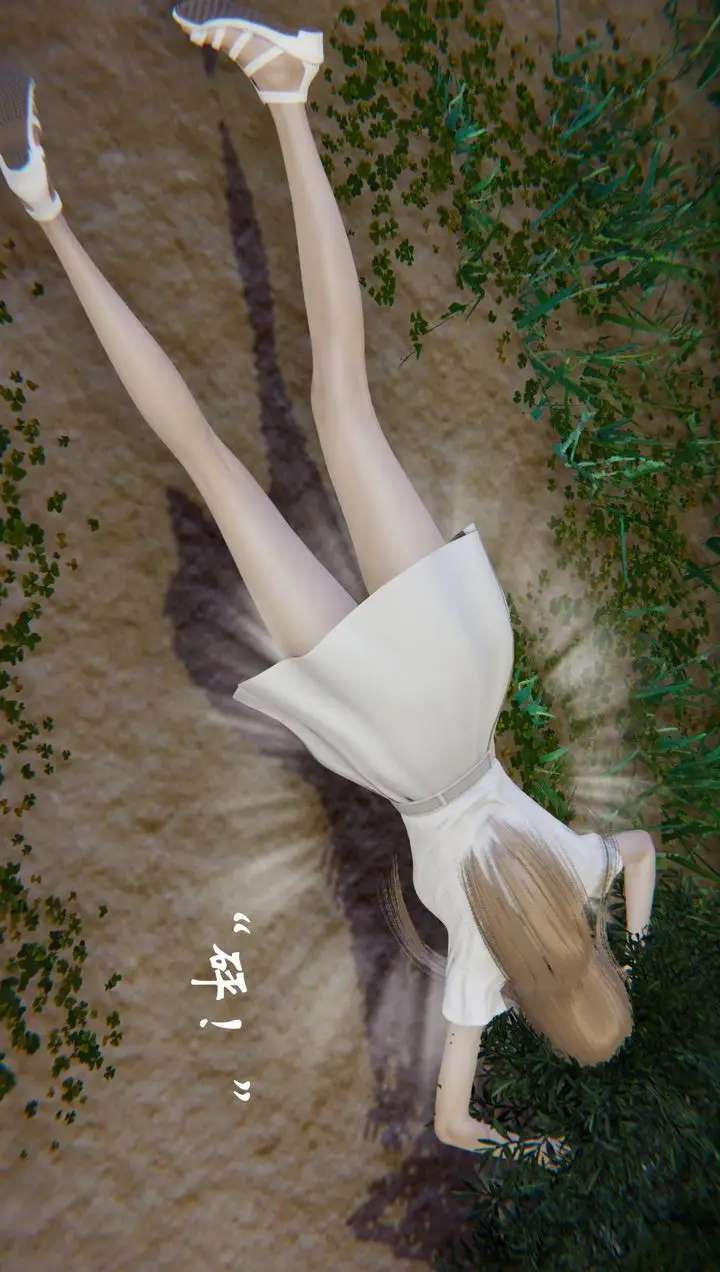 漫画《[3D]为所欲为》53第47张图