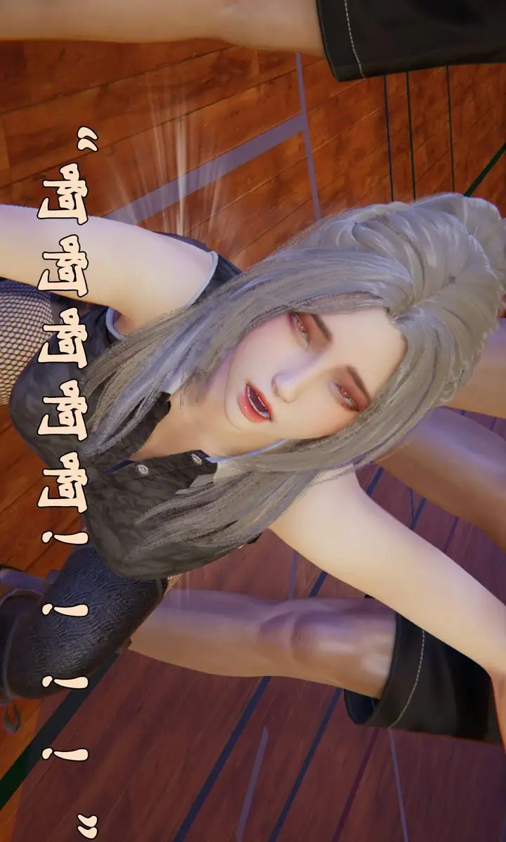 漫画《[3D]为所欲为》47第21张图