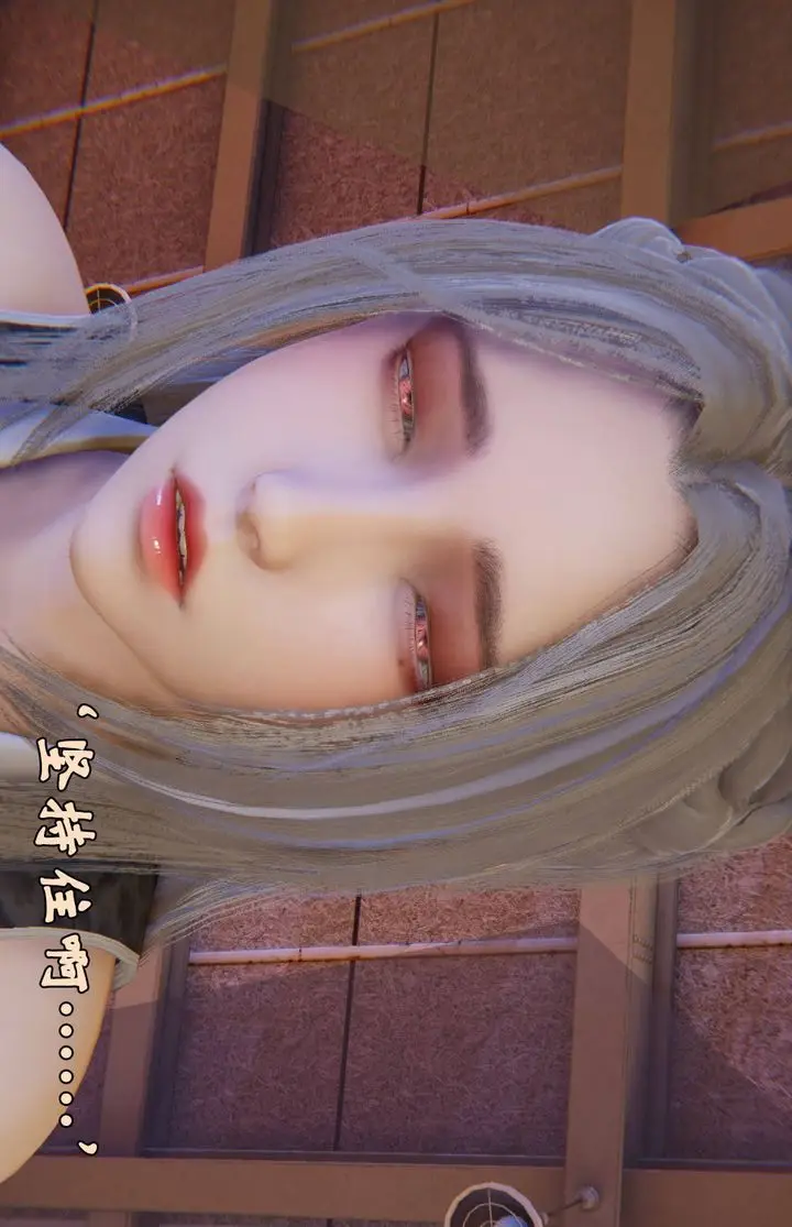 漫画《[3D]为所欲为》47第26张图