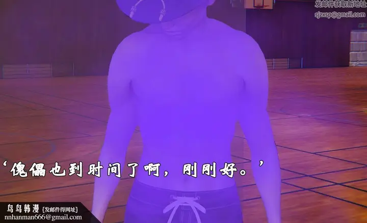 漫画《[3D]为所欲为》47第30张图