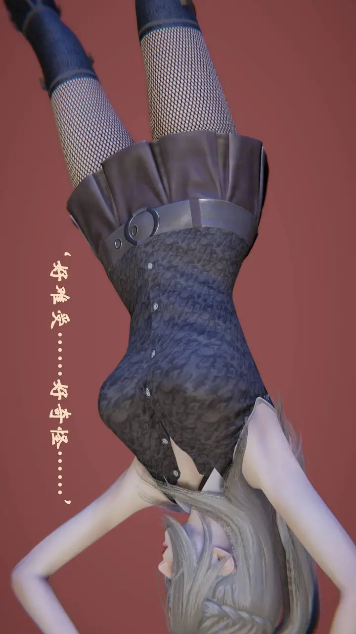 漫画《[3D]为所欲为》47第36张图