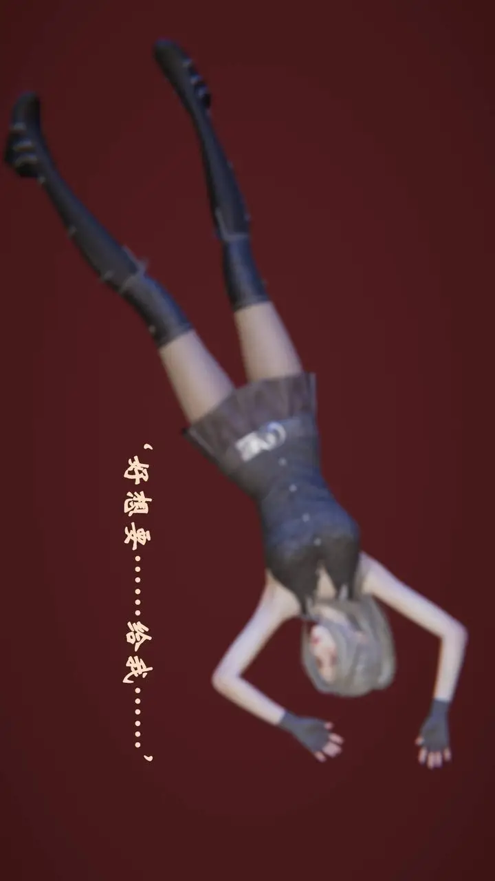 漫画《[3D]为所欲为》47第37张图