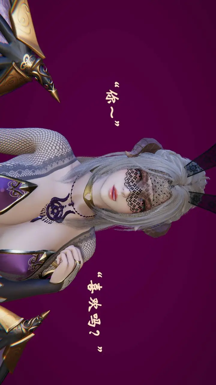 漫画《[3D]为所欲为》47第41张图