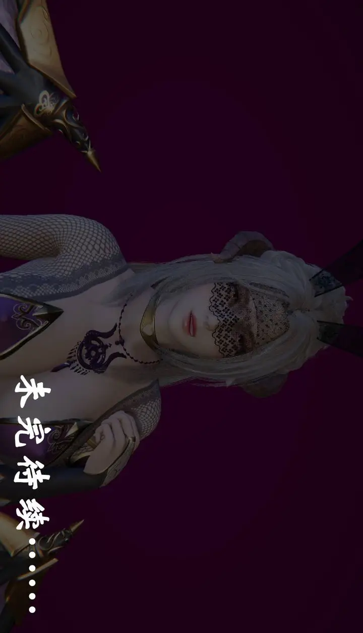 漫画《[3D]为所欲为》47第42张图