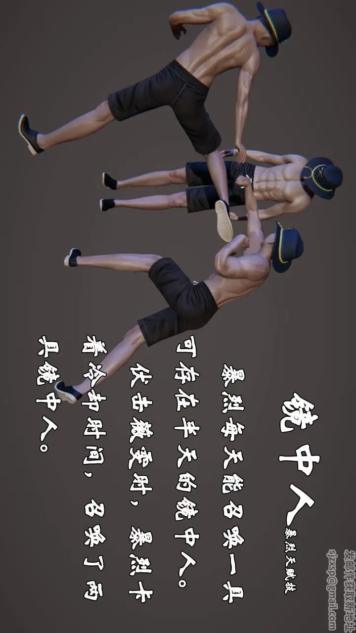 漫画《[3D]为所欲为》47第55张图